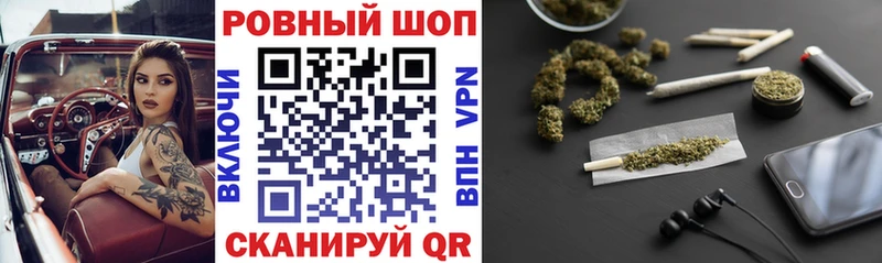 Продажа наркотиков Сочи МАРИХУАНА  СОЛЬ  ГАШ  МЕФ  КОКАИН 