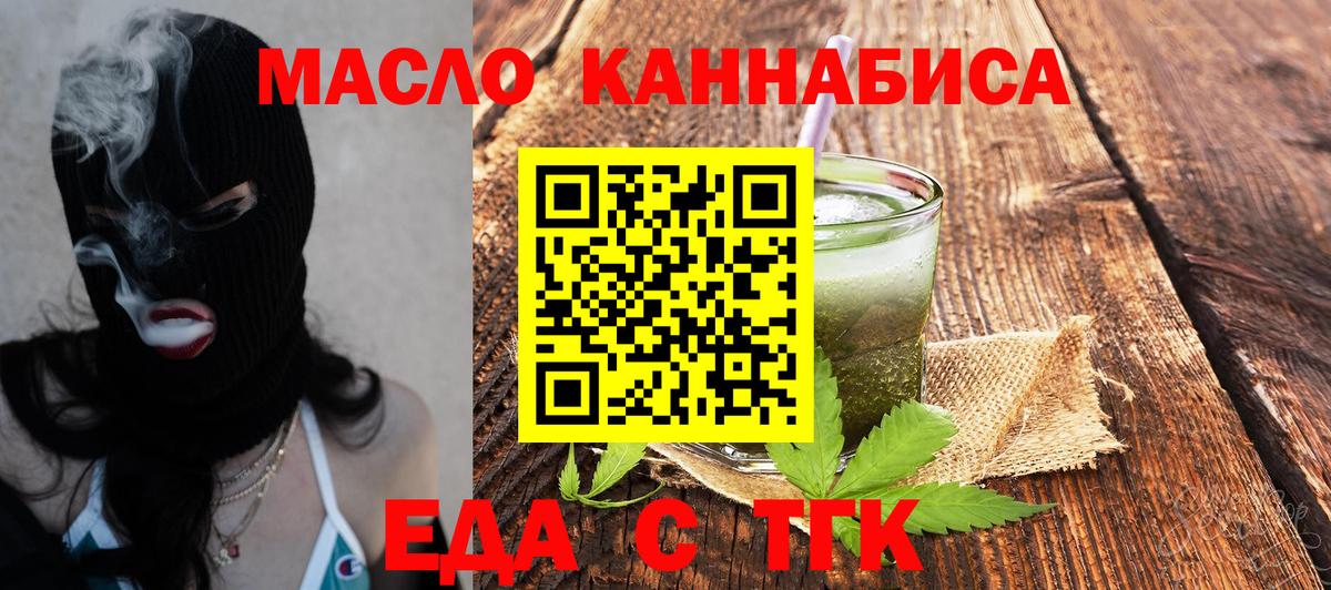 КОКАИН  Вход с VPN  Сочи  ГАШ  Мефедрон кристаллы 
