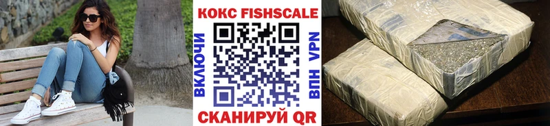 купить наркотик Сочи MEGA КОКАИН 97%