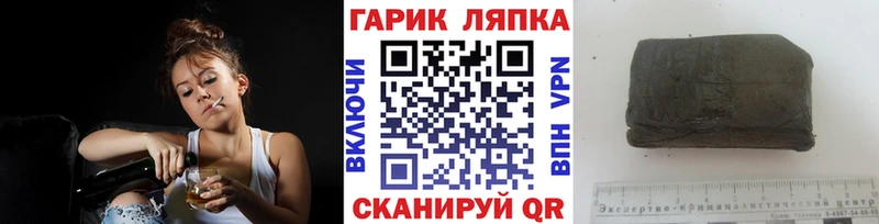 блэк спрут tor  Сочи  Гашиш гарик 