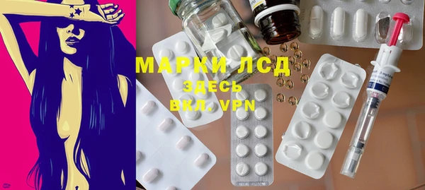 ГАЛЛЮЦИНОГЕННЫЕ ГРИБЫ Дмитровск