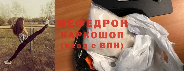 ГАЛЛЮЦИНОГЕННЫЕ ГРИБЫ Дмитровск