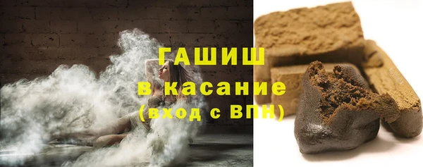 ГАЛЛЮЦИНОГЕННЫЕ ГРИБЫ Дмитровск
