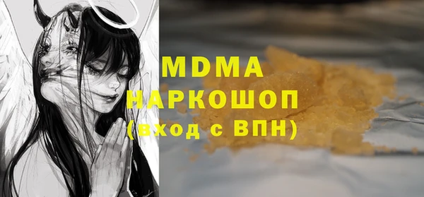 стафф Дмитриев