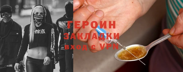 ГАЛЛЮЦИНОГЕННЫЕ ГРИБЫ Дмитровск