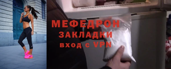 ГАЛЛЮЦИНОГЕННЫЕ ГРИБЫ Дмитровск