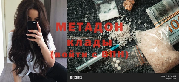 ГАЛЛЮЦИНОГЕННЫЕ ГРИБЫ Дмитровск