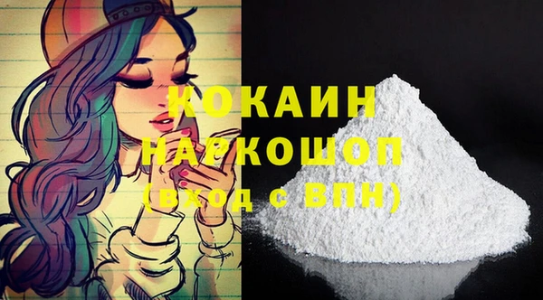 ГАЛЛЮЦИНОГЕННЫЕ ГРИБЫ Дмитровск