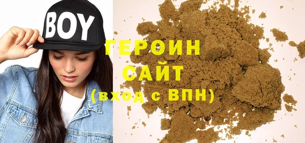 ГАЛЛЮЦИНОГЕННЫЕ ГРИБЫ Дмитровск
