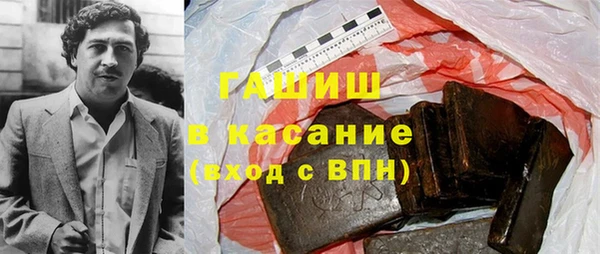 ГАЛЛЮЦИНОГЕННЫЕ ГРИБЫ Дмитровск