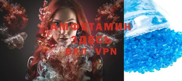 ГАЛЛЮЦИНОГЕННЫЕ ГРИБЫ Дмитровск