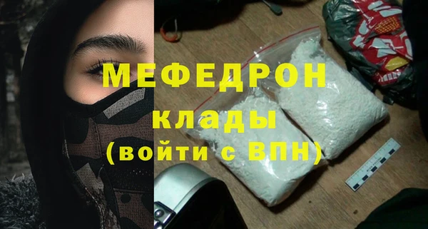 ГАЛЛЮЦИНОГЕННЫЕ ГРИБЫ Дмитровск