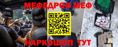 метамфетамин Коммунар