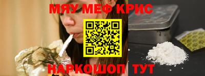метамфетамин Коммунар