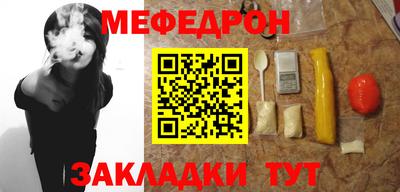 альфа пвп Комсомольск-на-Амуре