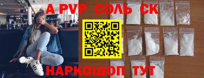меф Усть-Джегута