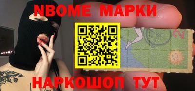 PSILOCYBIN Конаково