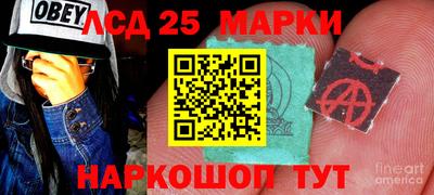 метамфетамин Коммунар