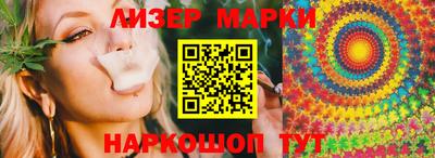 альфа пвп Комсомольск-на-Амуре