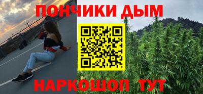 альфа пвп Комсомольск-на-Амуре