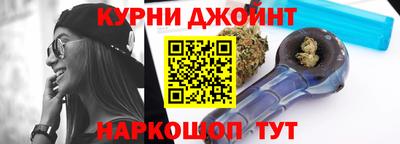 альфа пвп Комсомольск-на-Амуре