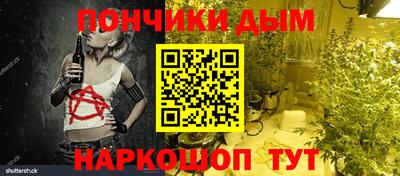 альфа пвп Комсомольск-на-Амуре