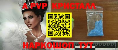 метамфетамин Коммунар