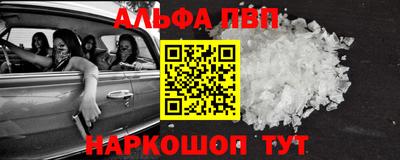 метамфетамин Коммунар
