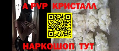 PSILOCYBIN Конаково