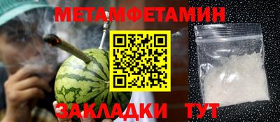 альфа пвп Комсомольск-на-Амуре