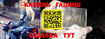 метамфетамин Коммунар