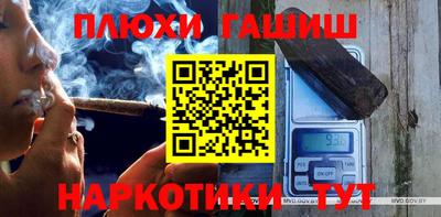 ешки Уссурийск