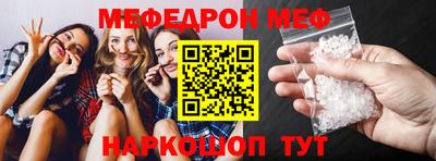 прущие крисы Усть-Илимск