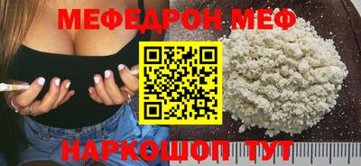альфа пвп Комсомольск-на-Амуре