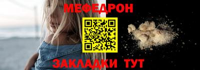 альфа пвп Комсомольск-на-Амуре