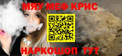 метамфетамин Коммунар
