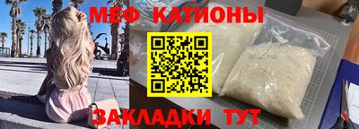 метамфетамин Коммунар