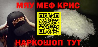 альфа пвп Комсомольск-на-Амуре