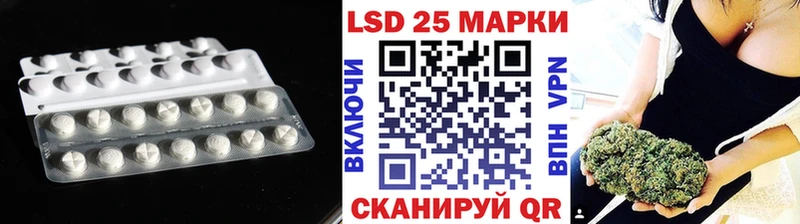 купить   Сочи  mega   Лсд 25 экстази кислота 