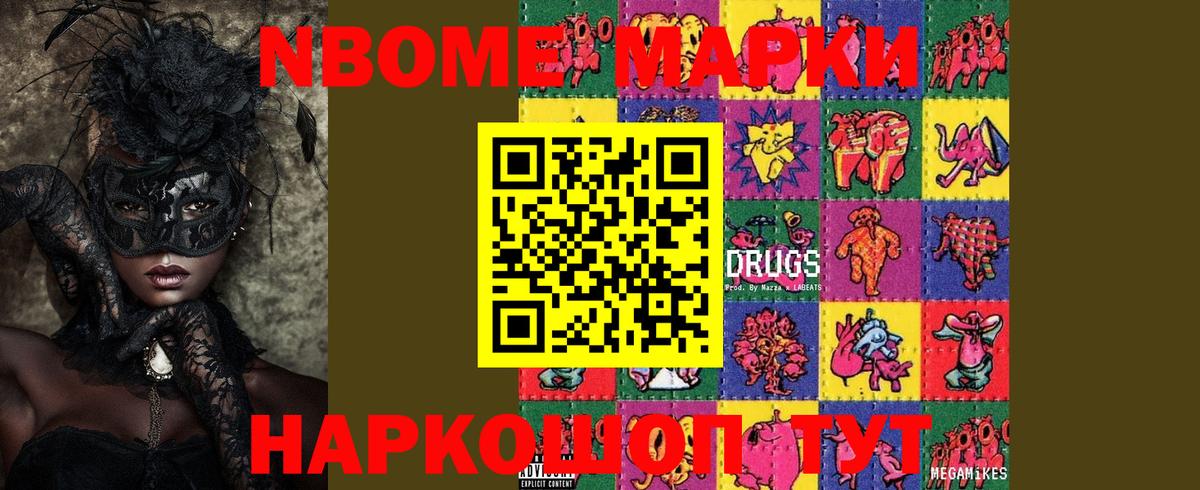 Лсд 25 экстази  Вход с VPN  LSD-25 экстази ecstasy  Сочи  ЛСД экстази ecstasy 