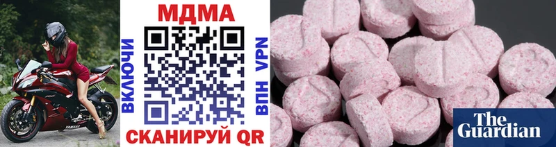 MDMA молли  ссылка на мегу сайт  Сочи 