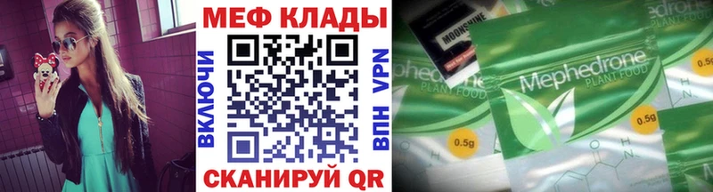 ОМГ ОМГ рабочий сайт  Сочи  МЯУ-МЯУ мука 