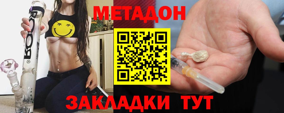 Сочи  ссылка на мегу рабочий сайт  Вход с VPN  Метадон кристалл 