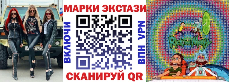 Марки NBOMe 1,5мг Сочи