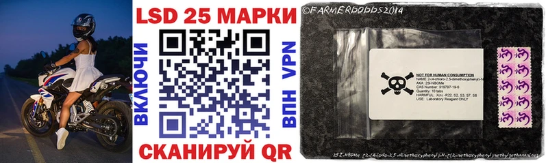 blacksprut   Сочи  Марки N-bome 1500мкг 