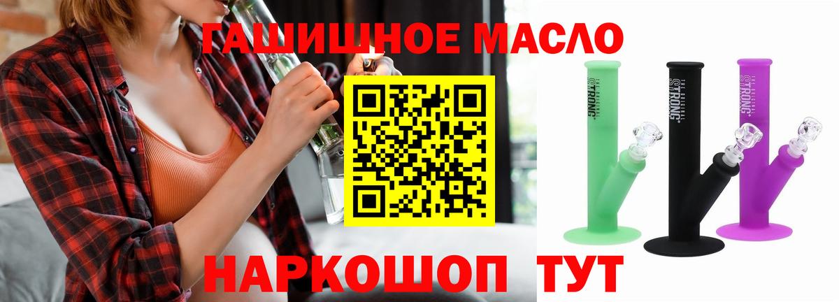 Дистиллят ТГК концентрат Сочи