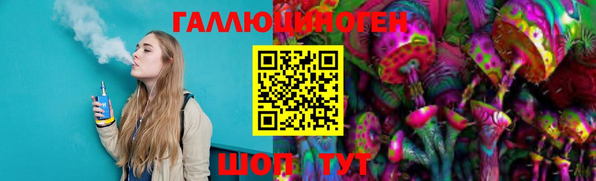 Сочи  Псилоцибиновые грибы Psilocybine cubensis  Вход с VPN  Галлюциногенные грибы ЛСД 