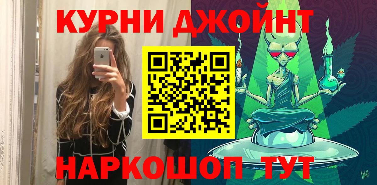 Каннабис гибрид  Вход с VPN  МАРИХУАНА марихуана  Сочи  Шишки марихуана SATIVA & INDICA  Бошки Шишки AK-47 